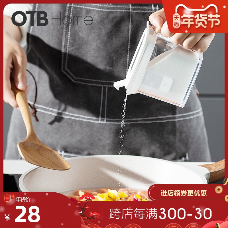 OTB 厨房调味罐日式调料盒创意家用盐罐糖罐子收纳盒组合套装|msdalam kategori dapur/memasak Appliances, Alat dapur/Penyimpanan dapur, botol penyimpanan/bekas penyimpanan dapur, botol perasa - dari Buy2taobao.com untuk memberikan perkhidmatan ejen Taobao profesional membeli