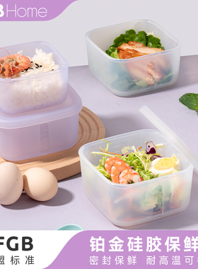 OTB硅胶饭盒微波炉可加热便当盒上班族轻便水果保鲜盒密封食品级