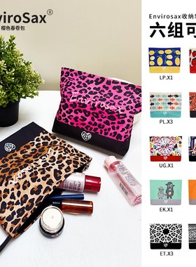 EnviroSax韩版拉链小拎包手腕包手机收纳袋化妆包女士手拿包夏季