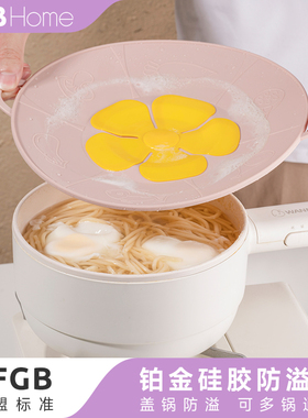 OTB防溢锅盖食品级硅胶盖耐高温可拆卸煲汤防溅防漏家用厨房盖子