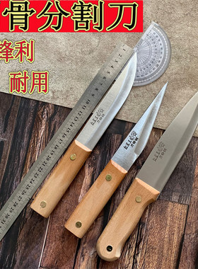 肉联厂刀红星王刀具切肉刀