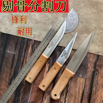 肉联厂刀红星王刀具切肉刀