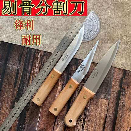 屠宰专用刀分割刀剔骨刀杀猪刀具切肉刀屠夫杀牛羊刀剥皮刀卖肉刀