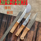屠宰专用刀分割刀剔骨刀杀猪刀具切肉刀屠夫杀牛羊刀剥皮刀卖肉刀