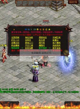 传奇世界单机复古2003战神带元神活动多可联网耐玩明文带教程159