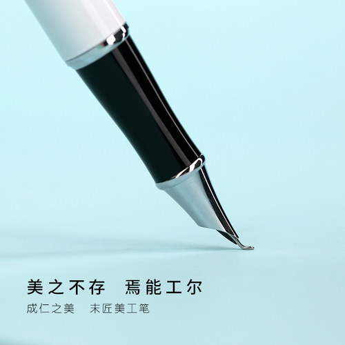 书法作品金属烤漆美工尖风钢笔