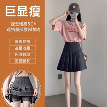 半身裙女2025新款高腰弹力百褶裙带口袋夏季小个子松紧短裙女胖mm