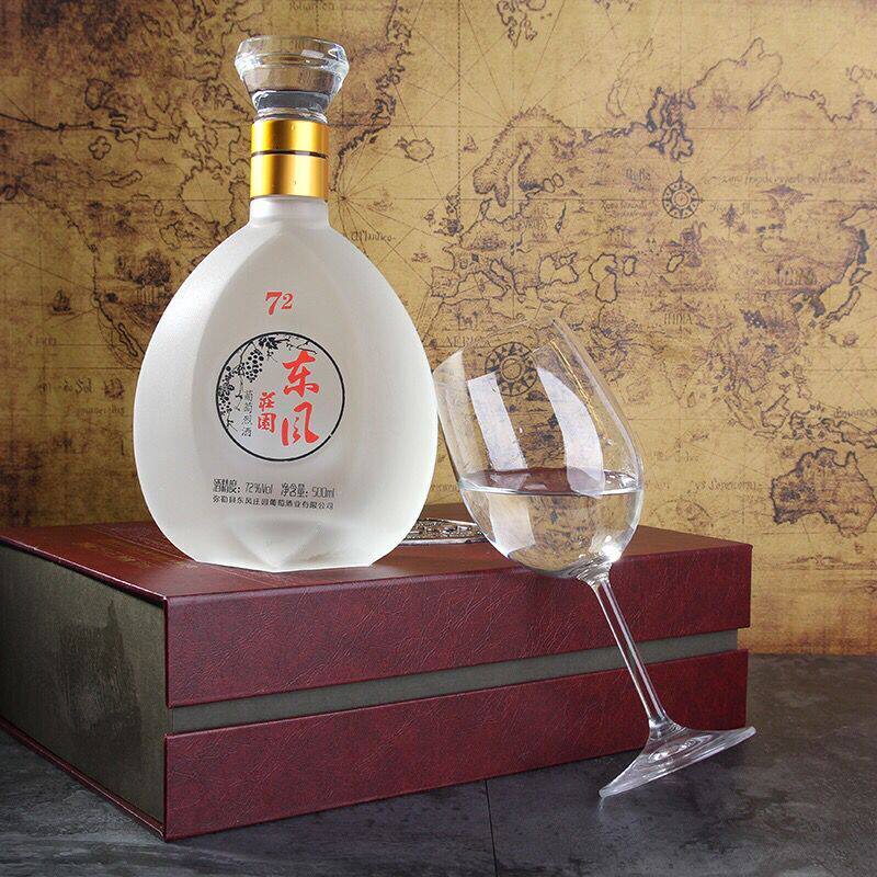 弥勒东风农场出品东风庄园72度葡萄烈酒500毫升礼品盒装东风魂