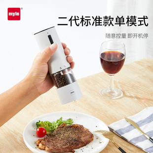 304不锈钢静音可调节粗细家用厨房调料瓶 myle充电电动胡椒研磨器