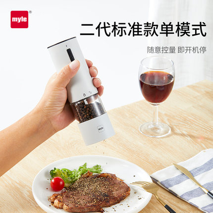 myle充电电动胡椒研磨器 304不锈钢静音可调节粗细家用厨房调料瓶
