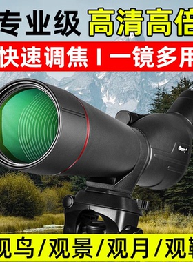 Derry光学变焦单筒80口径超清高倍观靶观鸟镜天文充氮防水望远镜