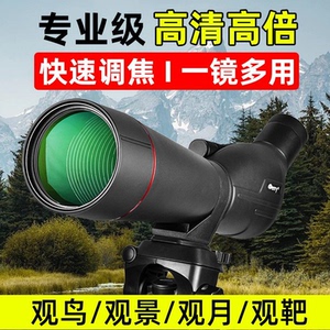 德锐Derry单筒观鸟镜连续变倍