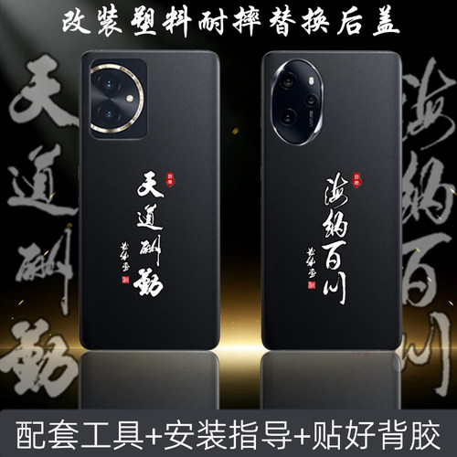 适用荣耀100/pro替换原来塑料后盖改装维修电池背后面盖耐摔后盖