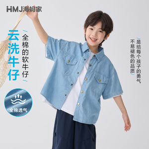 夏季童装2026男童新款夏装衣服百搭牛仔衬衫薄款中大童衬衣韩版潮