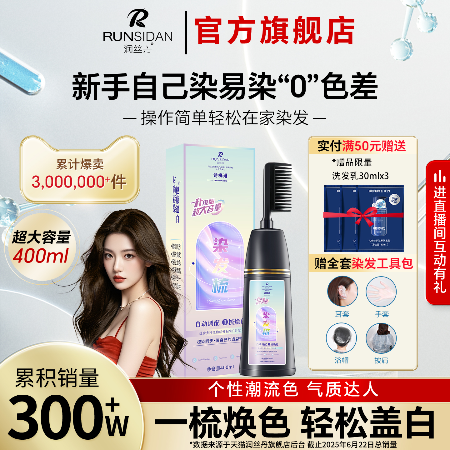 染发剂黑茶色女泡泡温和无刺激正品官方品牌植物纯自己在家染发膏