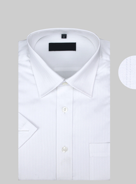 夏季高支纱全棉白色暗条短袖衬衫 男士商务正装纯色提花半袖衬衣