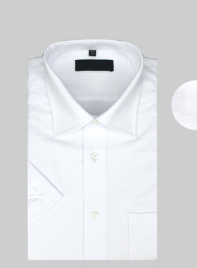 夏蓝色提花短袖衬衫 棉涤纯色男士商务正装暗条半袖衬衣专柜正品