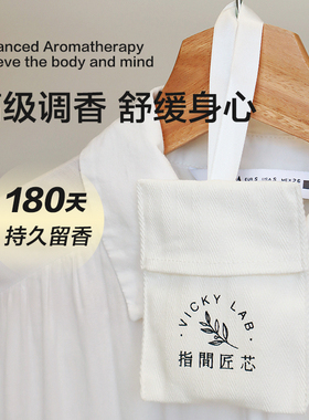 指间卧室广州香片指间匠芯
