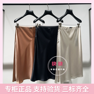 高腰女A字裙1MY1075410 代购 欧时力国内代购 2026春新款