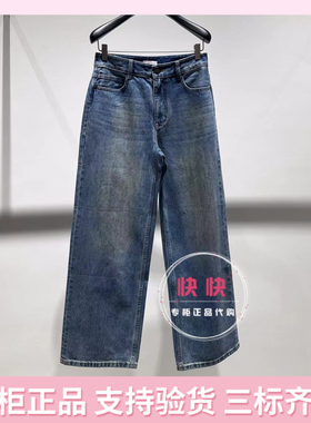 欧时力2026春国内代购纯色牛仔长裤通勤直筒裤子1MR112331N