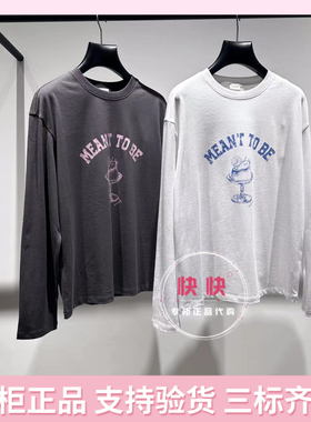 欧时力国内代购2026春新款白色长袖袖T恤圆领棉质1MR1025040