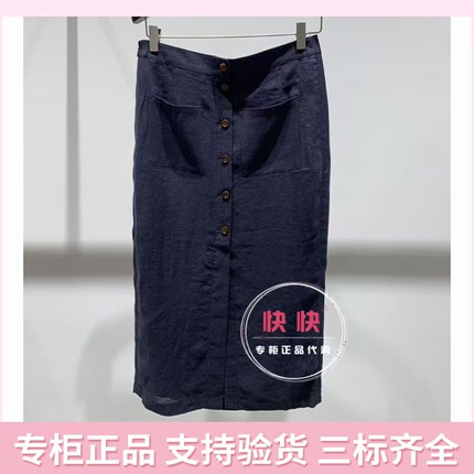欧时力国内代购2026夏新款代购高腰女A字裙1MY2070200