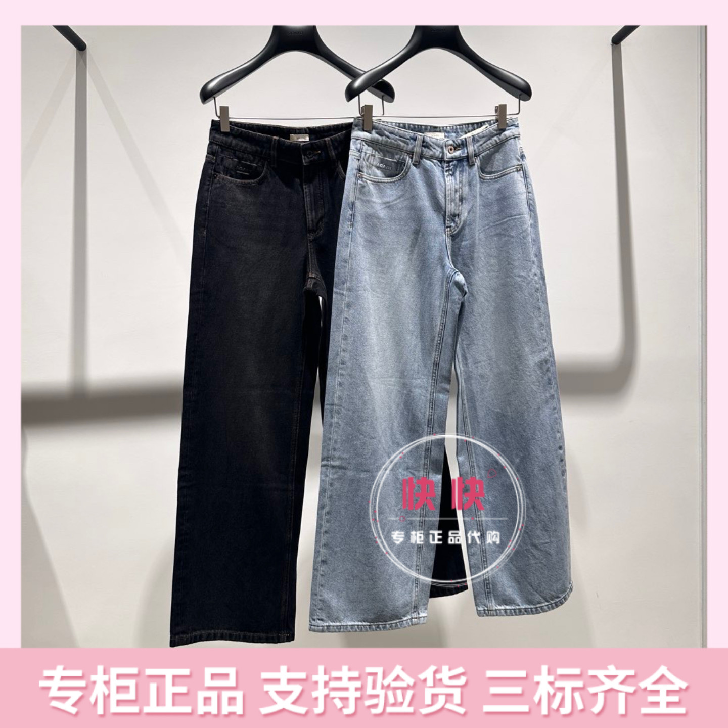 欧时力2025秋国内代购蓝色纯棉牛仔长裤女通勤百搭1SY312218N