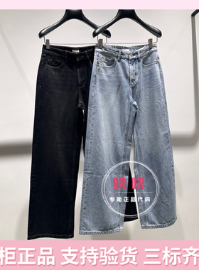 欧时力2025秋国内代购蓝色纯棉牛仔长裤女通勤百搭1SY312218N
