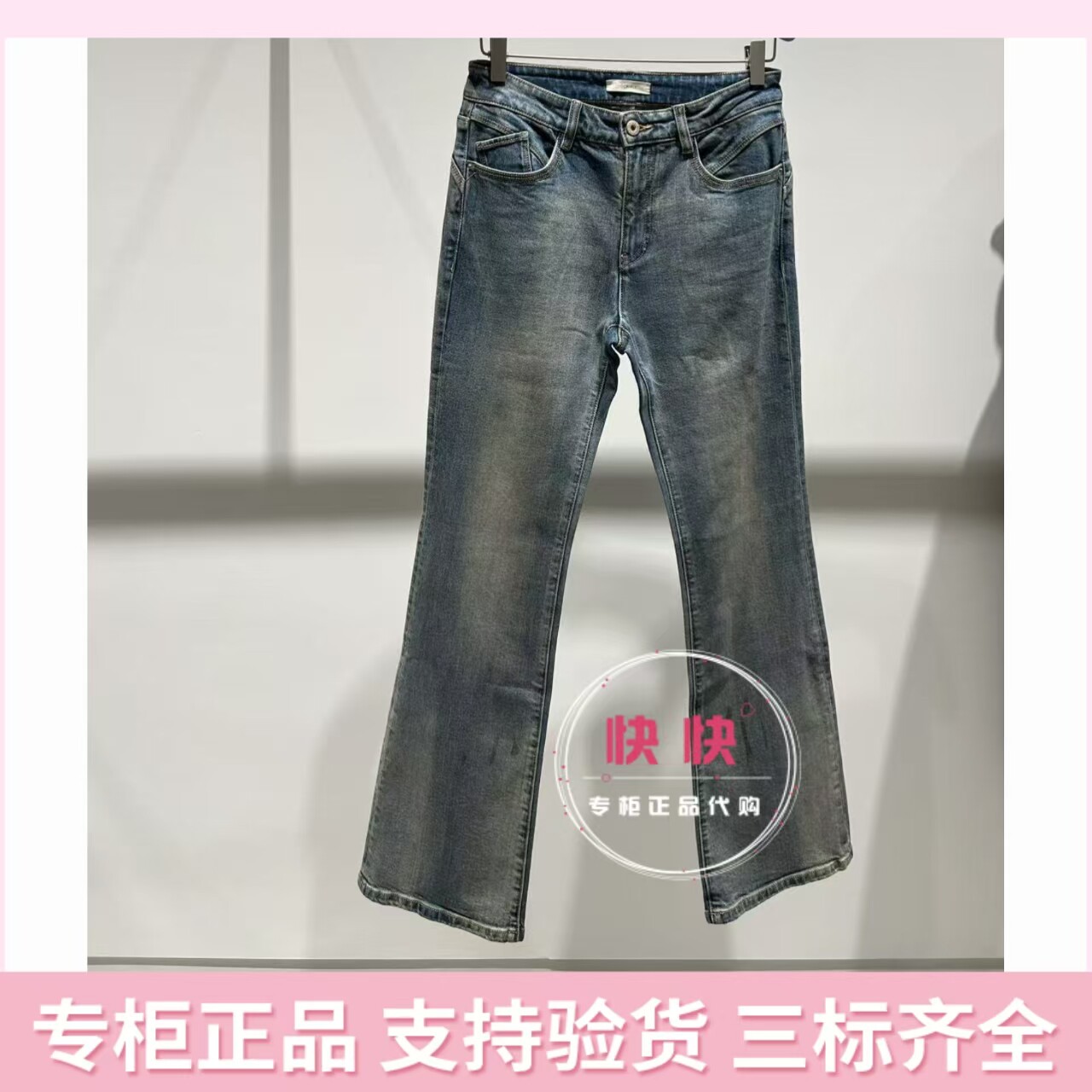 欧时力2026夏专柜正品牛仔休闲长裤女直筒高腰通勤百搭1MY012044N图片