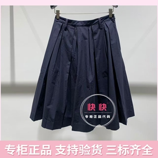 欧时力国内代购2026早秋新款代购A字中长裙1MY3070070