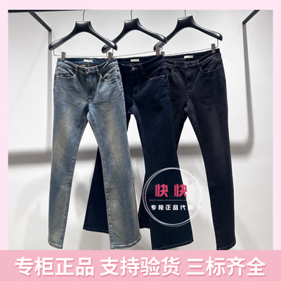 欧时力2026春国内代购纯色牛仔长裤通勤微喇裤子1MY112328N