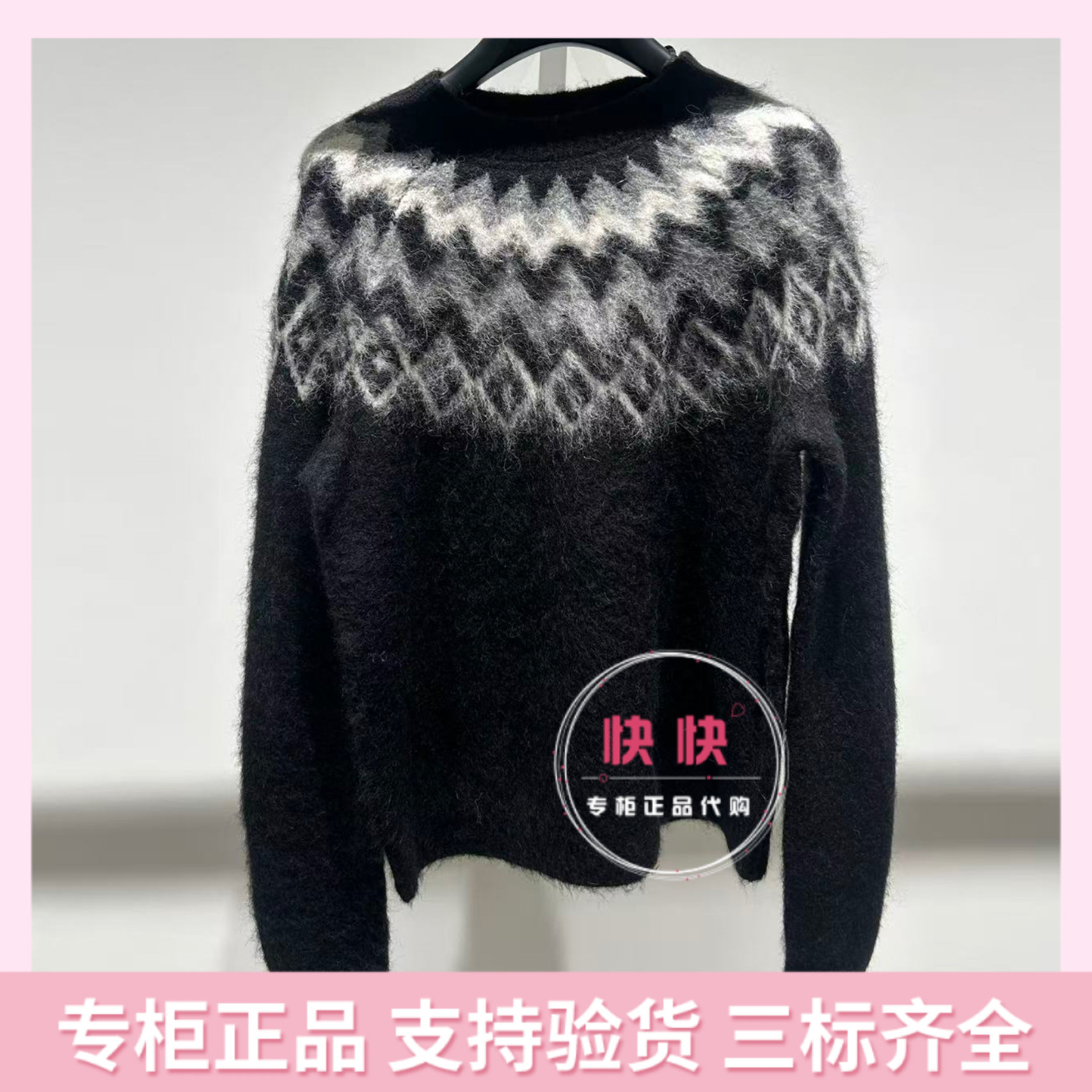 欧时力2025冬国内代购纯色百搭撞色针织女长袖1SY403049F