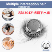 新品 毛发分隔防臭神器 浴缸磁吸弹跳下水器二合一堵水过滤器按压式