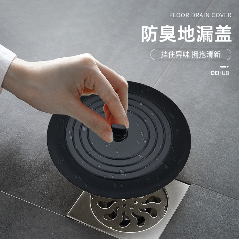 特大加厚堵水塞排水口堵水盖子头发防堵硅胶密封防漏塞防臭地漏盖