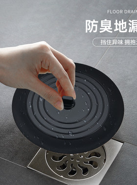 特大加厚堵水塞排水口堵水盖子头发防堵硅胶密封防漏塞防臭地漏盖