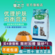 猫之汀藻趣儿三文鱼成猫粮1.5kg高肉增肥螺旋藻美毛无谷通用 包邮