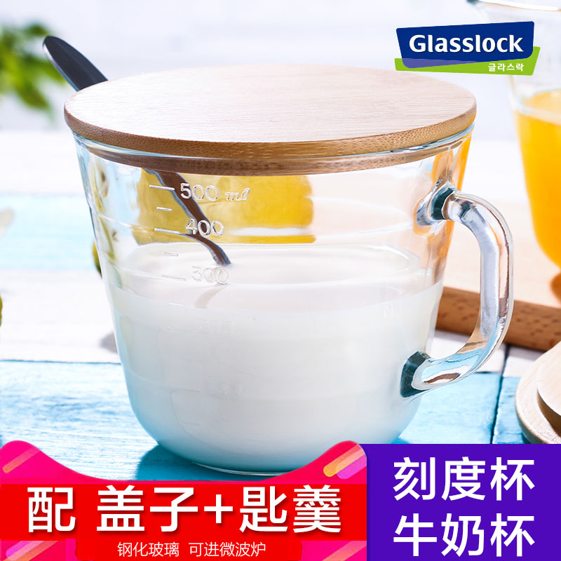 glasslock¸Ö»¯²£Á§Å£Ä̱´ø¸Ç Á¿±¿Ì¶È±Î¢²¨Â¯¶ùͯ±ÂóƬÔç²Í±