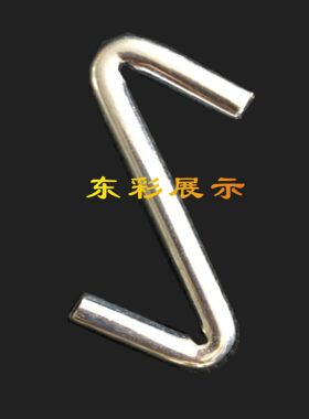 空调热水器净水器户外展架挂钩