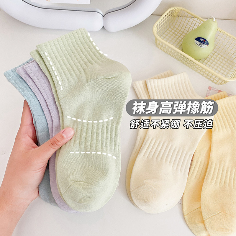 纯色袜子女中筒袜春夏季透气纯棉ins潮糖果彩色日系白色夏天短袜