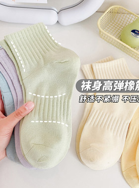 纯色袜子女中筒袜春夏季透气纯棉ins潮糖果彩色日系白色夏天短袜