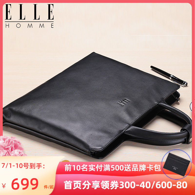 ELLE HOMME真皮男包手提包男商务公文包横款薄头层牛皮软皮公务包