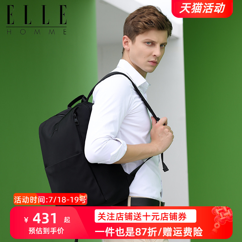ELLEHOMME轻便商务男双肩包