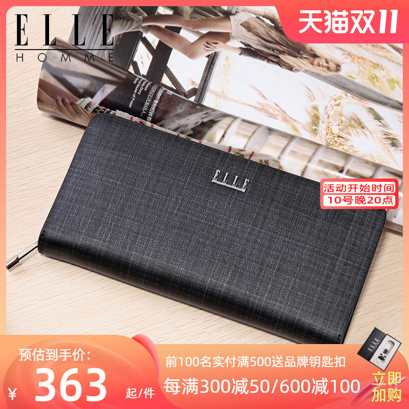 ELLE HOMME钱包男长款拉链钱夹多卡位商务牛皮大钞夹硬皮手机包男|msdalam kategori Beg kulit/wanita/beg lelaki, Wallet - dari Buy2taobao.com untuk memberikan perkhidmatan ejen Taobao profesional membeli
