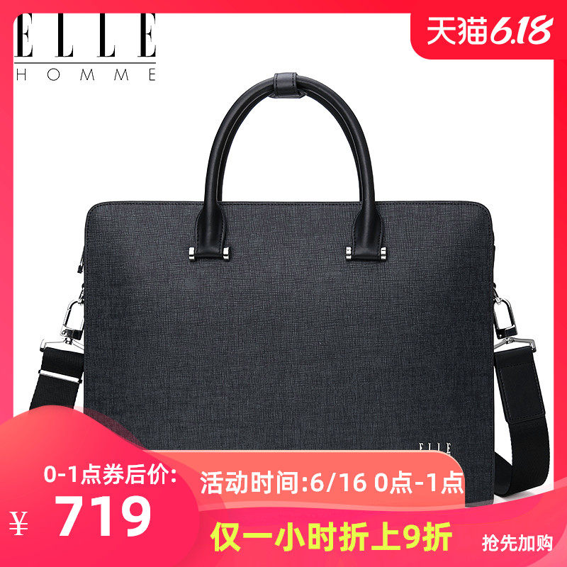 ELLE HOMME牛皮男包硬皮横款商务公文包手提男士包包单肩包斜跨包