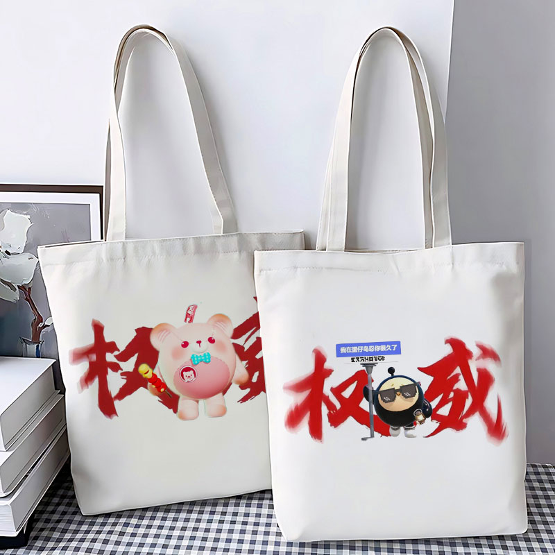 蛋仔派对竞技场帆布包权威周边学生大容量拎书手提袋子补习单肩包