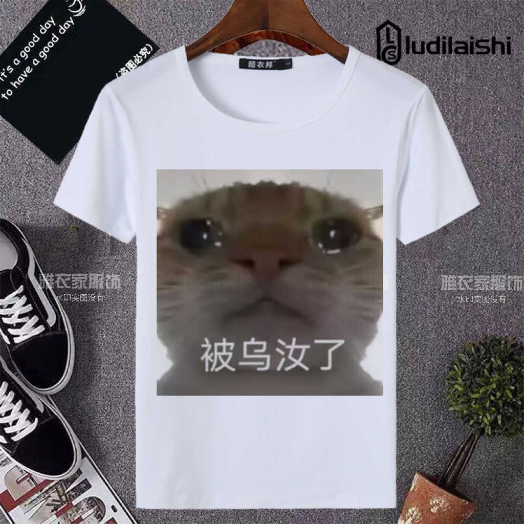 恶搞大头表情短袖歪嘴猫咪搞笑小猫可爱衣服沙雕图案学生学生装