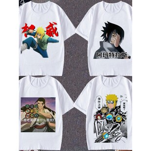 火影忍者短袖t恤佐助小猫老弟水影coke表情包搞笑沙雕学生上衣夏t