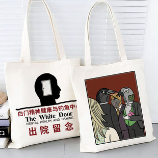 锈湖周边帆布包出院留念定制带拉链学生装书大容量外出单肩手提袋