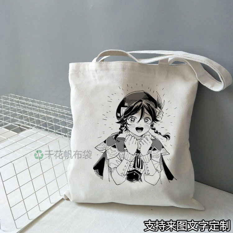 原神周边温迪帆布包定制大容量学生装书有拉链手提袋子动漫二次元