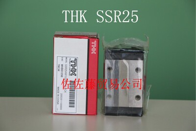 THK直线导轨滑块SSR SR15 20 25 30 35XW XV XTB1UU 1SS 1QZ ZZ